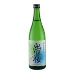 出羽桜酒造出羽桜honuホヌ特別純...