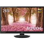 SHARP シャープ ハイビジョン 液晶テレビ 外付けHDD対応 AQUOS 24V型 2T-C24AC2 新品 在庫あり