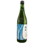 谷川岳たにがわだけ純米涼じゅんまい...
