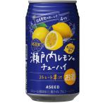アシード アスター ASTER 瀬戸内レモン チューハイ 350ml 缶チューハイ レモン酎ハイ レモンサワー 酎ハイ 国産レモン 国産果汁 ストレート果汁