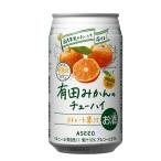 アシード アスター 有田みかん チューハイ 350ml 有田みかん 和歌山 みかん ご当地 柑橘 サワー 酎ハイ 缶チューハイ アスターシリーズ 国産 果汁 果実