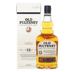 オールドプルトニー12年 700ml 箱付き プルトニー蒸溜所 シングルモルト スコッチウイスキー 海のモルト Old Pulteney 12Years Old