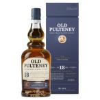オールドプルトニー 18年 700ml 箱付き プルトニー蒸溜所 シングルモルト スコッチウイスキー 海のモルト Old Pulteney