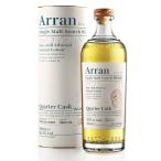 Arran アラン クォーターカスク 700ml スコッチ ウイスキー カートン付き