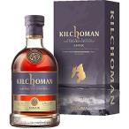 KILCHOMAN キルホーマン SANAIG サナイグ 700ml カートン付き 46度 正規品 スコッチ ウィスキー イギリス