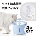  домашнее животное автоматика поилка для замены фильтр 4 шт собака кошка экономичный упаковка шт упаковка активированный уголь фильтр 