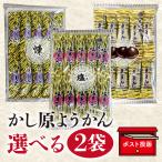  бобовая пастила ...10 шт. входит . можно выбрать 2 пакет ..