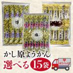  бобовая пастила ...10 шт. входит . можно выбрать 15 пакет ..