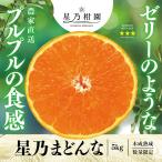 [ скидка за ранний заказ 10%SALE] звезда .. какой [ дерево ..../ размер смешивание ] 5kg