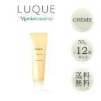 ルクエクリーム容量_ 30g