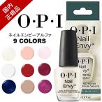 【国内正規品】OPI ネイルエンビー 