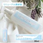 spa Luce уход за ногами лосьон 90ml уход за ногами Spa luce пятка угол качество удаление пара пятка уход угол качество угол качество уход подошва уменьшать ga SaGa sa увлажнитель 