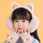  year утеплитель Kids кошка уголок уголок данный . наушники защищающий от холода мех eko мех ребенок наушники la- наушники теплый нежный теплый наушники уголок бегемот 
