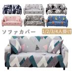  диван покрытие 1 местный .2 местный .3 местный .4 местный . локти есть вдавлено . включая палка имеется все 9 цвет эластичный ... как раз хороший ткань waf диван покрытие living 