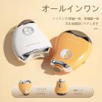 電動爪切り 爪切り 電動つめ削り 足の爪 つめきり ネイルケア 爪やすり UVライト付き 巻き爪 厚い爪 爪ケア USB充電式 ワイヤレス 3段階スピ