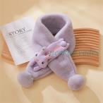  Kids muffler шарф снуд защита горла "neck warmer" bai цвет нежный .... симпатичный ребенок ... девочка мужчина 