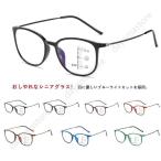 ショッピングTIB 【値下げ】遠近両用メガネブルーライトカット遠近両用ピントグラス老眼鏡メガネリーディンググラス累進多焦点レンズ軽量メンズレディーススマホ新