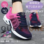 スニーカー ゴルフシューズ スポーツシューズ ランニングシューズ ウォーキングシューズ レディース 幅広 黒 白 軽量 厚底 通勤 滑り止 運動靴