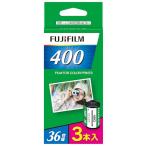 富士フイルム(FUJIFILM) 35mmカラーネガフイルム フジカラー ISO感度400 36枚撮 3パック 135 400 EC 36EX