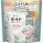 ボールド ジェルボール 柔軟剤入り 55個 ホワイトティー＆フローラルの香り 洗濯洗剤 詰め替え
