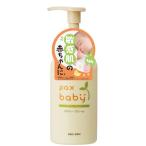 [ большая вместимость ] упаковка s baby корпус крем насос модель 180g природа .. компонент увлажнитель новорожденный без ароматизации 