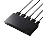 エレコム HDMI切替器 (セレクター) 3入力1出力 4K(4096×2160)60Hz 選べる自動・手動切替機能 【PS4/PS5/Nint