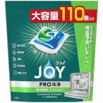ジョイ PRO洗浄 食洗機洗剤 ジェルタブ 110個 [大容量]