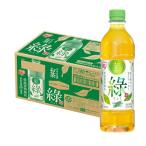 アイリスオーヤマ(IRIS OHYAMA) 緑茶 500ml ×24本 緑 ペットボトル