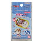 バンダイ 名探偵コナン お弁当 抗菌シート 30枚入 Ag 銀イオン抗菌剤 両面抗菌加工 菌の繁殖を抑える 6×10cm 2794617 日本製