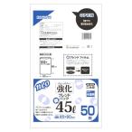 大日産業 ブレンドパック45L 0.012×650×800mm半透明薄手強化フィルム 45L 50枚 NK504