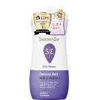 piru box Japan summer z Eve femi человек woshu обычный s gold 237ml