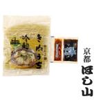 [ Kyoto .. гора ].... нэнмён (1 еда входить * суп имеется )