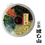 [ Kyoto .. гора ]pi ведро ba(1.5 порции )