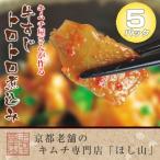 [ Kyoto .. гора ] местного производства корова .. Toro Toro nikomi 5 упаковка комплект 