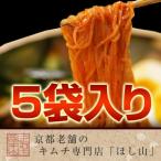 [ Kyoto .. гора ]pi ведро нэнмён большой ввод лотерейный мешок 