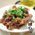 [ Kyoto .. гора ] местного производства корова .. yakiniku фарфоровая пиала. .( корова .. nikomi )