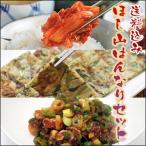 [ Kyoto .. гора ][ бесплатная доставка ].. гора. . становится комплект * Hokkaido, Okinawa к доставка отдельный 800 иен получение .. делаю.[ сеть определенные товары ]