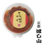 Yahoo! Yahoo!ショッピング(ヤフー ショッピング)【京都ほし山】サンチュ味噌（中辛） ［180g］【調味料】