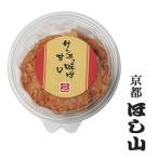 Yahoo! Yahoo!ショッピング(ヤフー ショッピング)【京都ほし山】サンチュ味噌（甘辛） ［180g］【調味料】