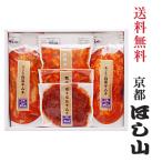 [ Kyoto .. гора ][ бесплатная доставка ][gdo баланс комплект ]* Hokkaido, Okinawa к доставка доставка отдельно 800 иен принимаем.