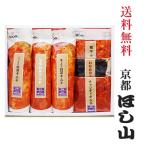 [ Kyoto .. гора ][ бесплатная доставка ][ Family комплект ]* Hokkaido, Okinawa к доставка доставка отдельно 800 иен принимаем.