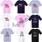 今、私たちの学校は… 風 コスプレ衣装 子供プリントトレンドTシャツ男女半袖Tシャツ cosplay 仮装 日常服