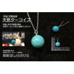 天の神々が宿る石中国/安徽省産天然...