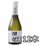 日本酒 獺祭(だっさい) 純米大吟醸 磨き三割九分 300ml 1箱12本セット