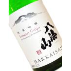 日本酒 純米吟醸 八海