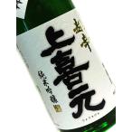 日本酒上喜元純米吟醸超辛720ml