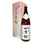 商品画像2