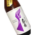 ショッピング日本酒 日本酒 能登の復興応援 つなぐ石川の酒 天狗舞 山廃特別純米酒 720ml