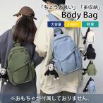  сумка "body" мужской женский сумка на плечо большая вместимость довольно большой one сумка на плечо нейлон сумка "почтальонка" водонепроницаемый наклонный .. легкий водонепроницаемый 
