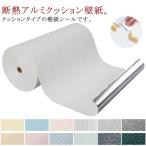  обои обои клей .10m обои наклейка ширина 50cm обивка изменение звукоизоляция подушка сиденье лен ткань style обои потолок переделка сиденье защита от плесени толстый изоляция шелушение .